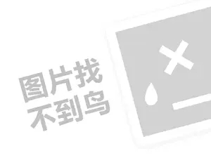 2023微信视频号直播怎么涨粉？如何变现？